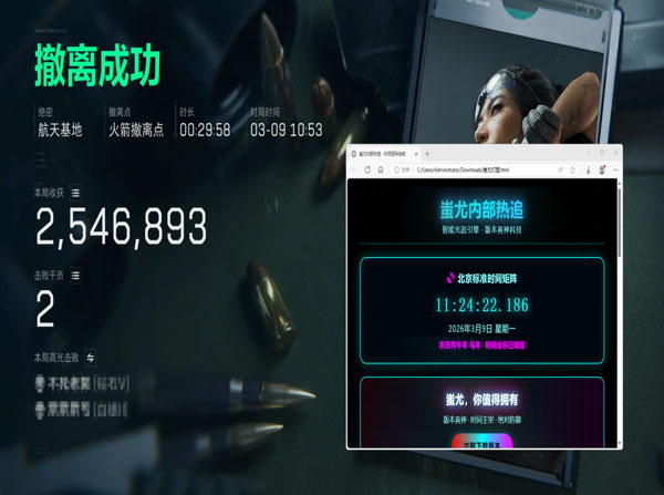 三角洲开不开瞄准辅助软件效果